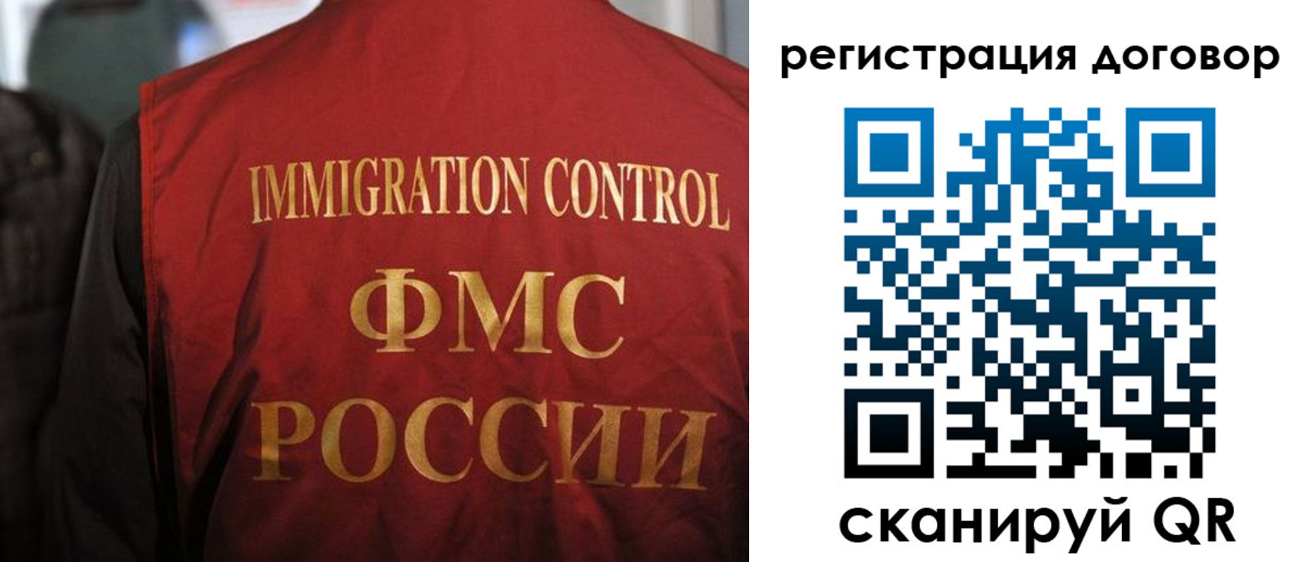 прописка иностранных граждан в Нурлате