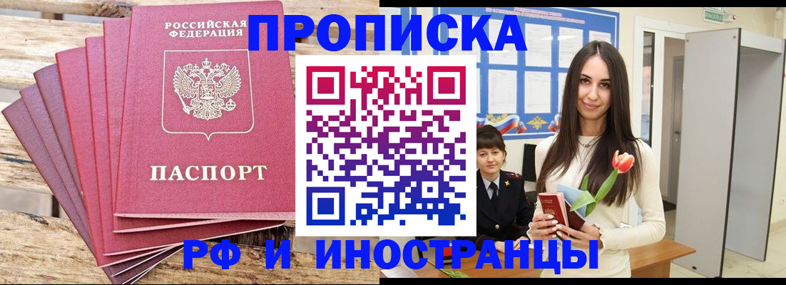 найти адрес прописки в Нурлате