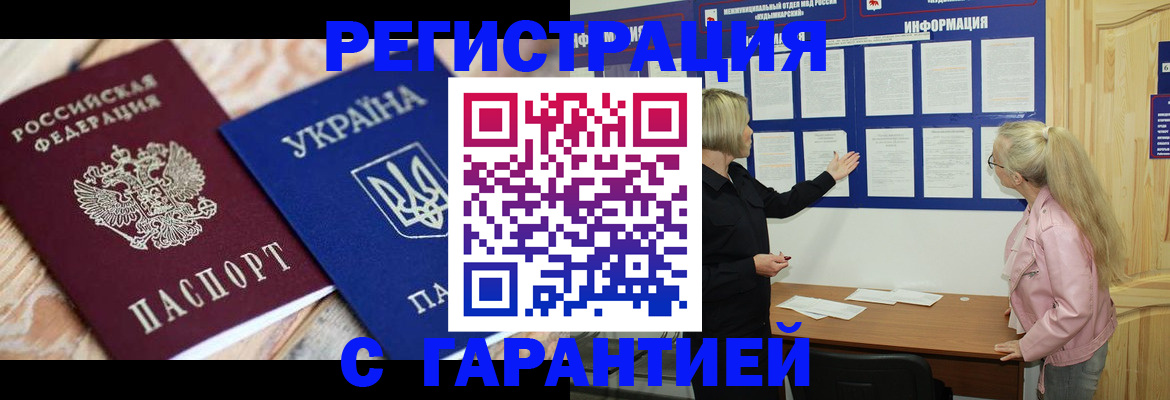 где прописаться в Нурлате